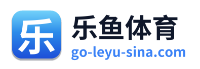 乐鱼体育 Logo